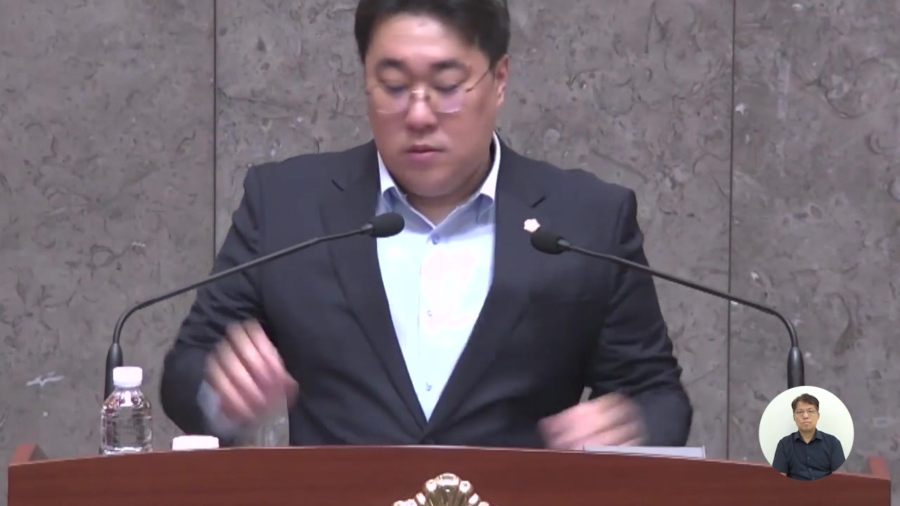  제257회[임시회]  제2차  본회의